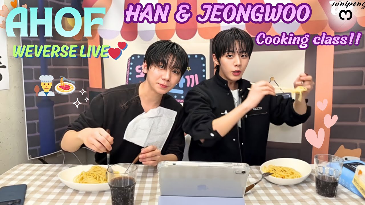 [ALL SUB] AHOF JEONGWOO & PARK HAN WEVERSE LIVE 😋🍝💕(02.04.26)오늘의 '한'끼👨‍🍳🍝#weverselive #weverse #ahof