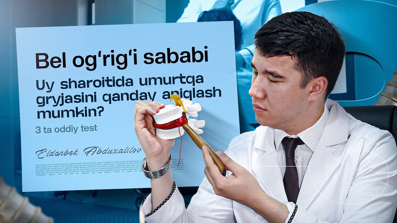 Uy sharoitida umurtqa gryjasini qanday aniqlash mumkin? | 3 ta oddiy test (Bel og‘rig‘i sababi)