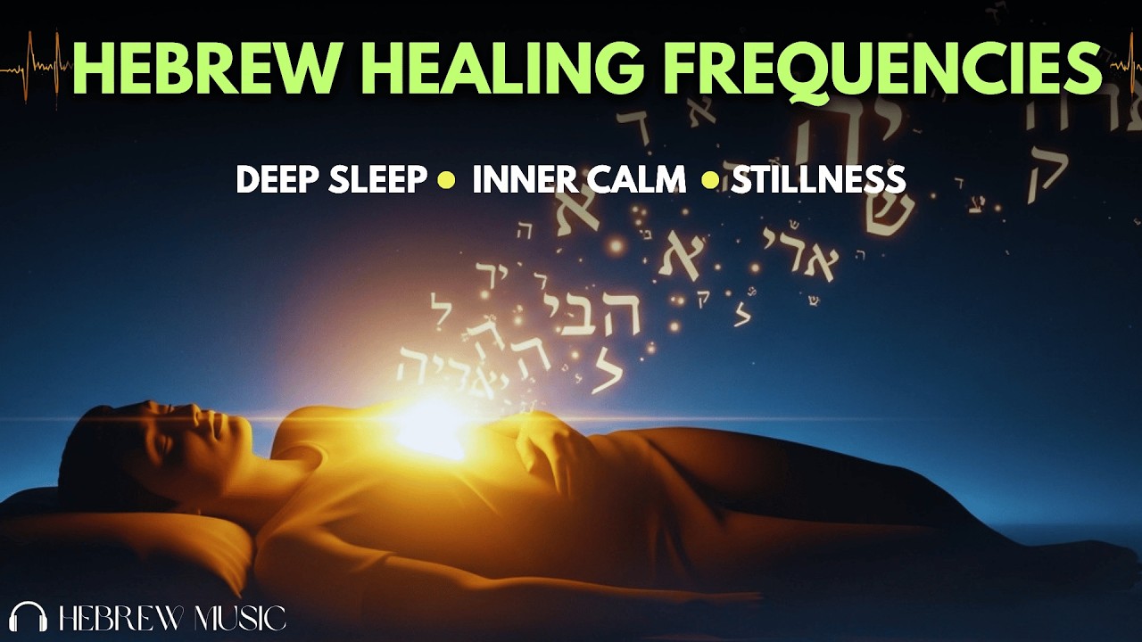 Ancient Hebrew Frequency (528Hz) for Deep Nervous System Regulation (3 Hours)