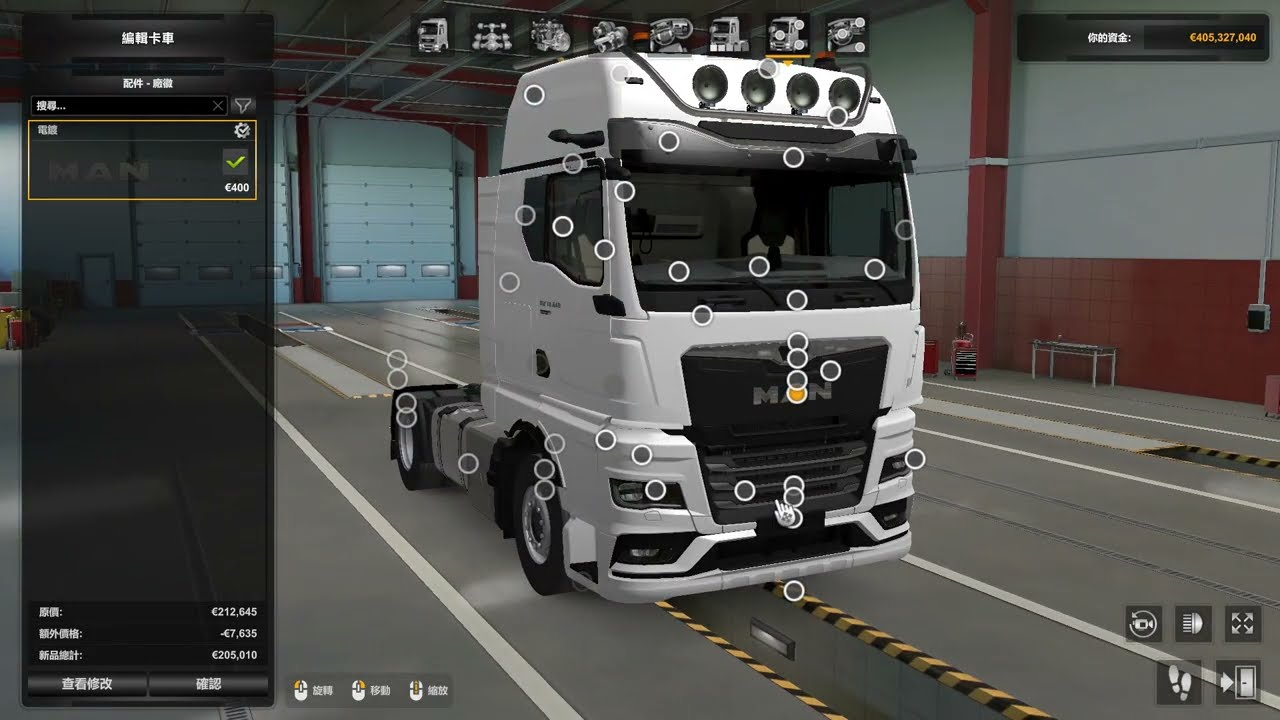 The New MAN TGX 2023 by SCS Customization Scene| Euro Truck Simulator 2