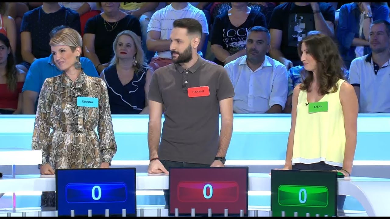 Ο Τροχός της Τύχης - 29/9/2019 - Επεισόδιο 19