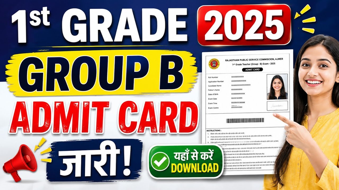 RPSC 1st Grade 2025 Group B Admit Card जारी | ऐसे करें डाउनलोड | Exam Center Check