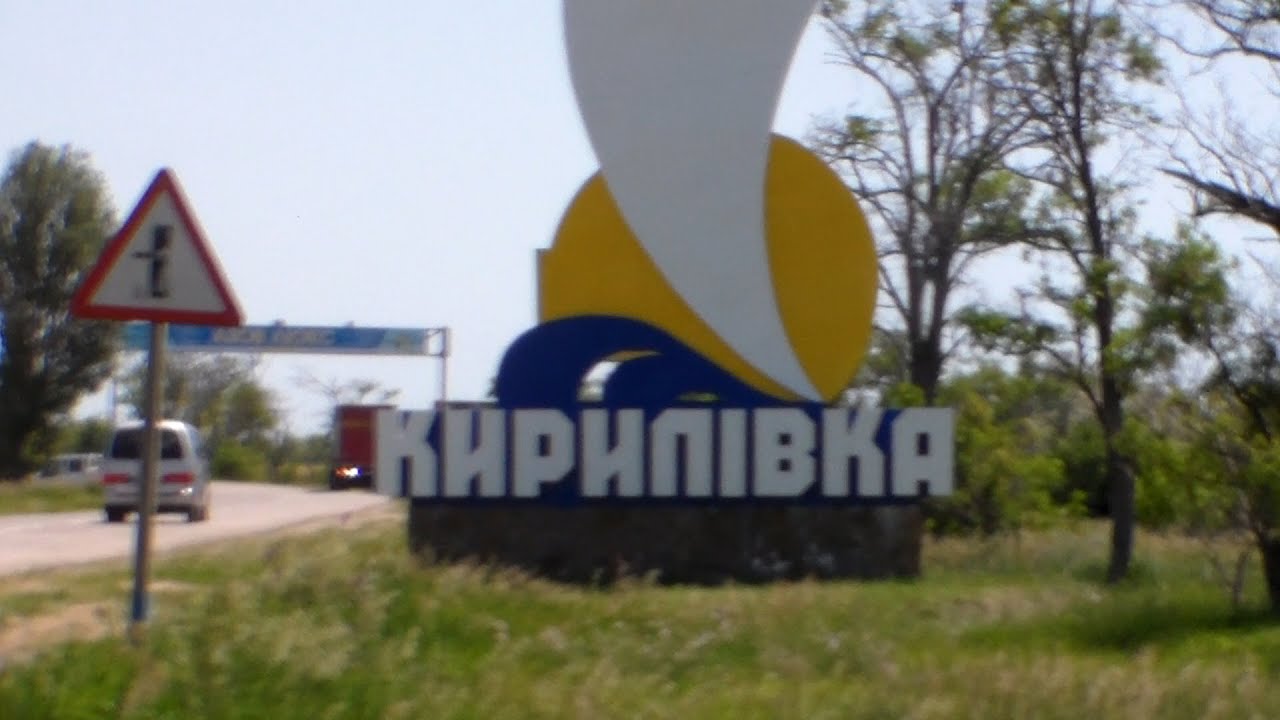 Кирилловка . Федотова коса . Свободные номера . Пока всё тихо и безлюдно . 10 июня 20 г.