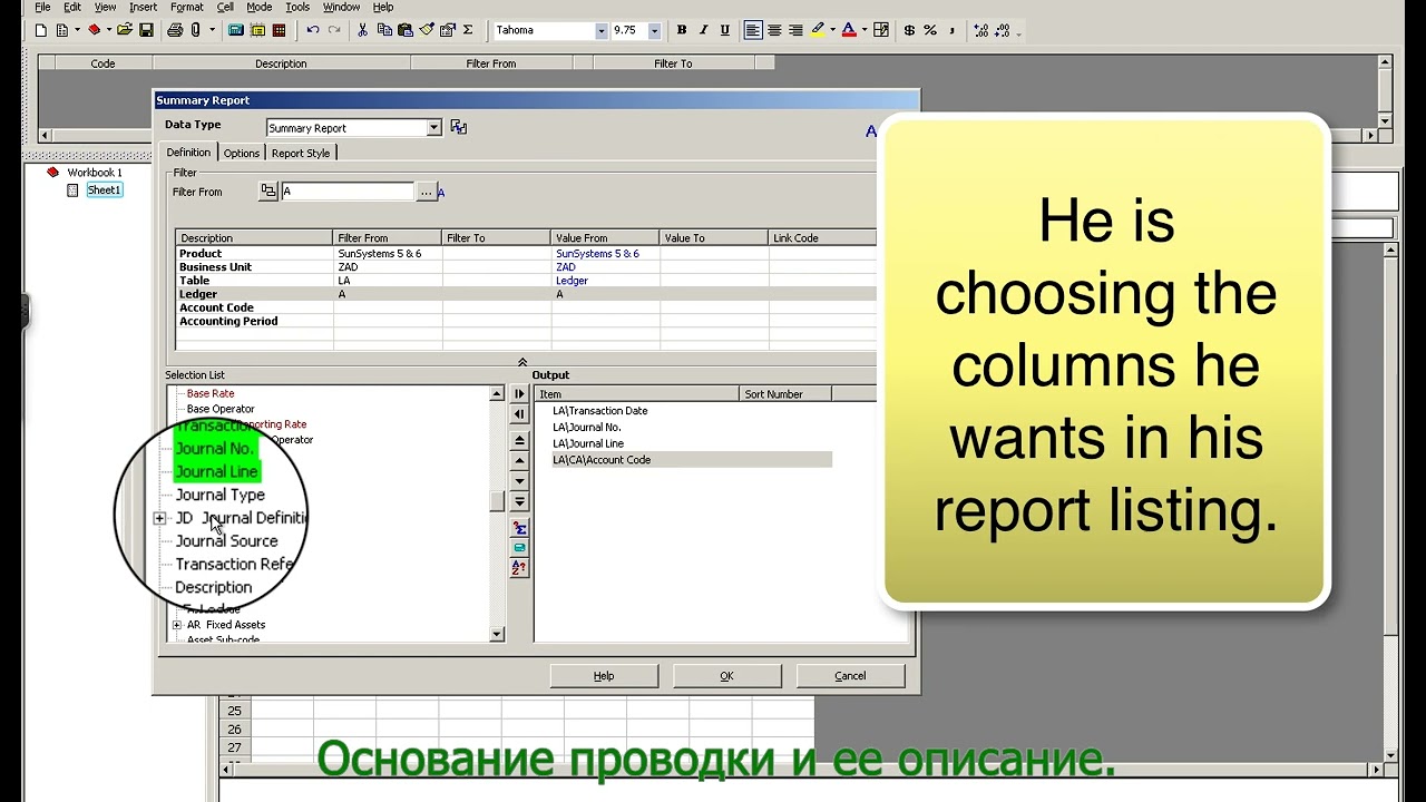 RU03  Query Overview - RUSSIAN Subtitles