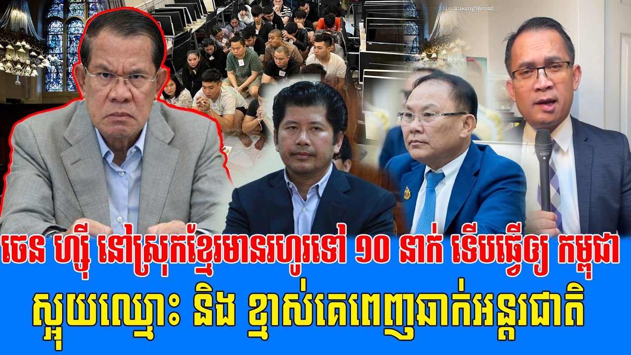 27/02/2026 Mr Muong Nareth Live Talk Show Khmer News Update Khmer-Thai border issue