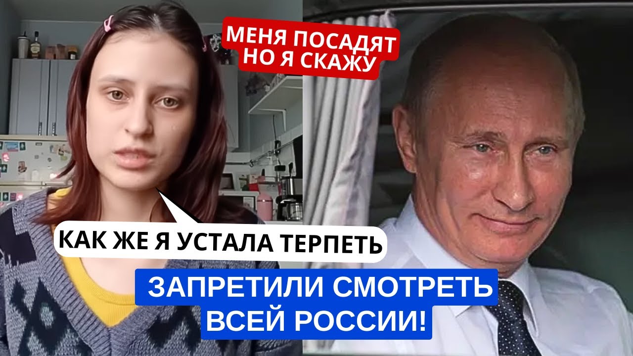 Дерзкая речь! Никто не сдерживал эмоции! УСТАЛА ТЕРПЕТЬ ПУТИНА.