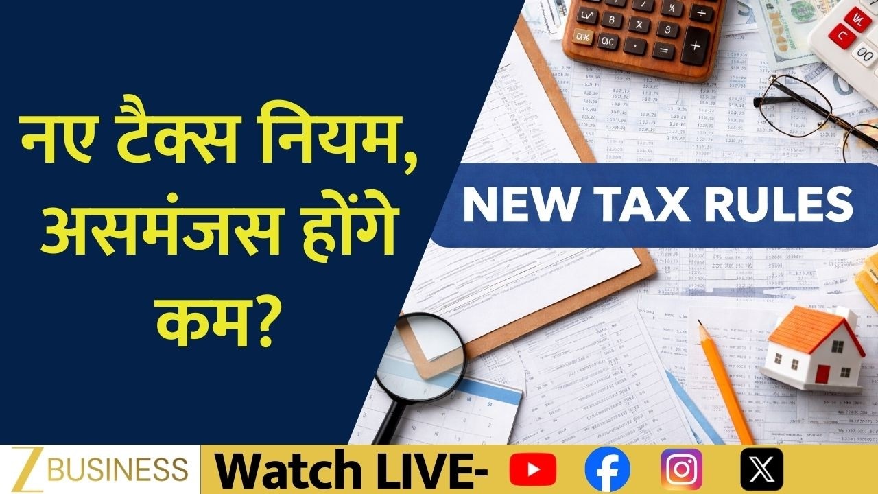 New Income Tax Framework: Is It Strong Enough for Middle Class? | Cover Story