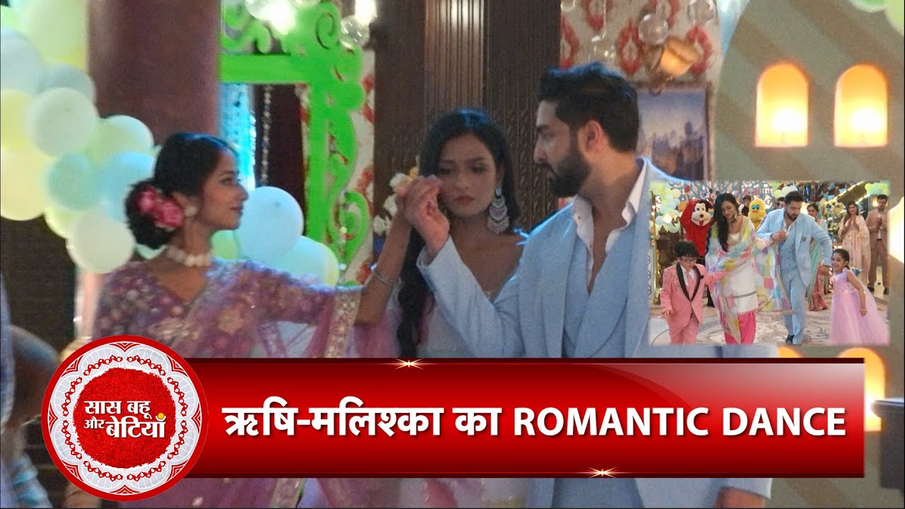 Bhagya Lakshmi: Lakshmi- Rishi Family Dance At Rohan's Birthday Party, Malishka Gets Jealous | SBB
