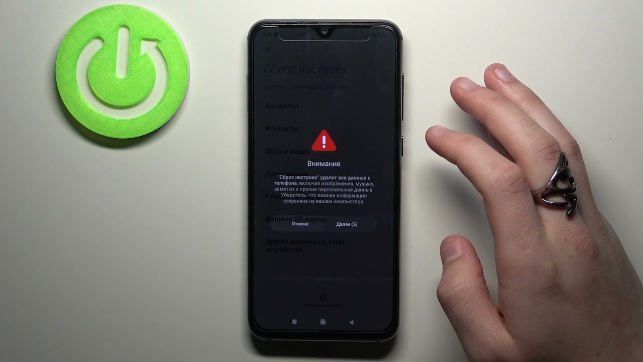 Сброс настроек Xiaomi Mi 9 SE до заводских / Как стереть все данные и приложения с Xiaomi Mi 9 SE?