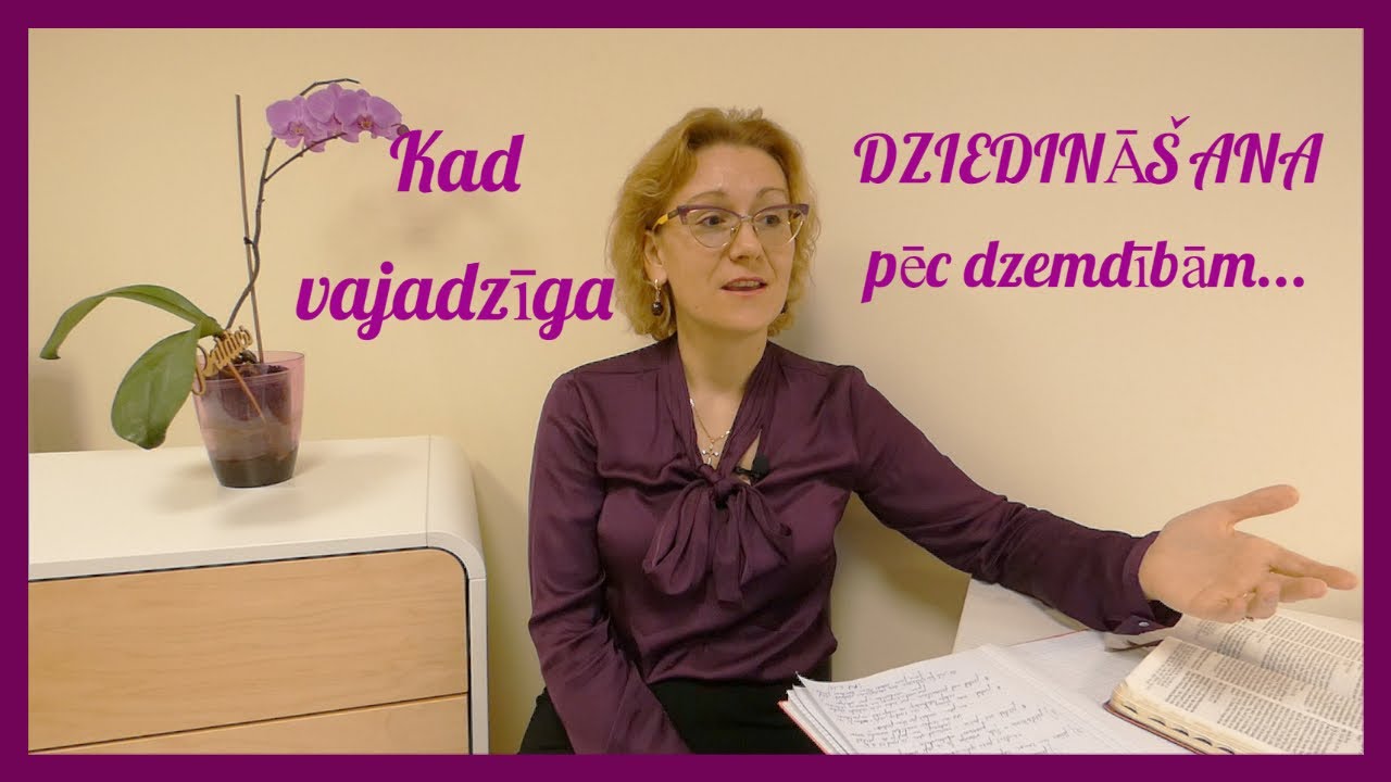 Kad vajadzīga dziedināšana pēc dzemdībām?(Aiga Rotberga)