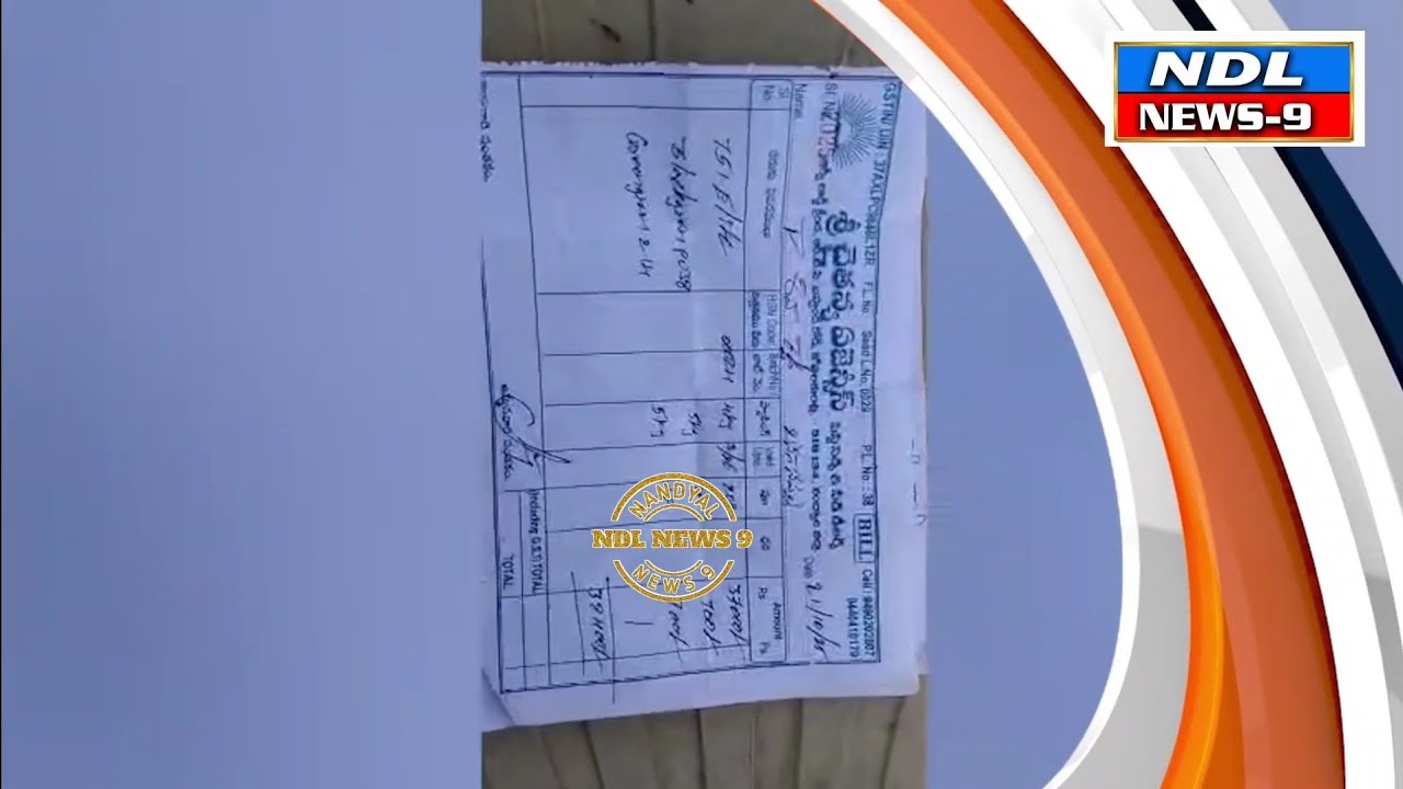 Nandyala News Nine — местное кабельное телевидение. {09-03-2026} Местные новости. NDL News 9.#