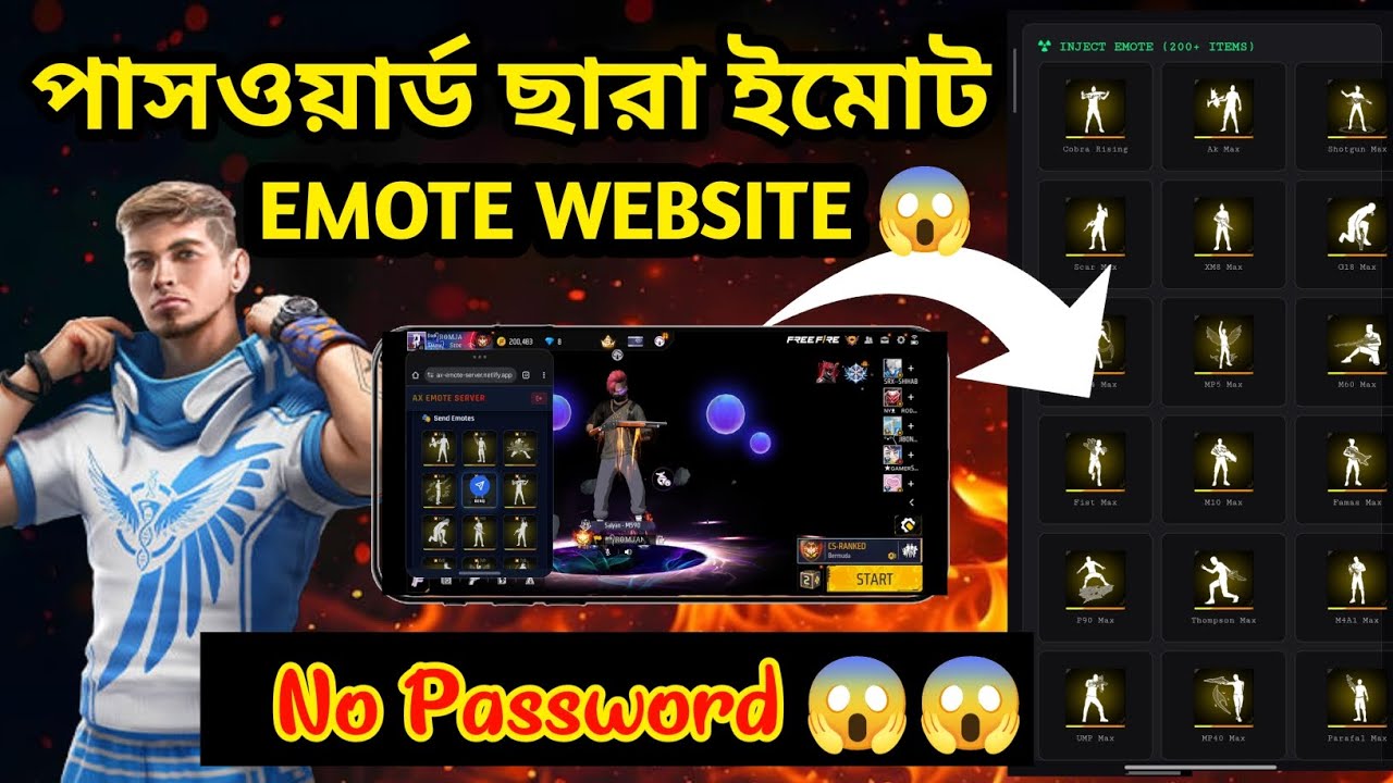 পাসওয়ার্ড ছাড়া ইমোট ওয়েবসাইট 2026 😱😱 No Password Emote Website ob51 😱😱 