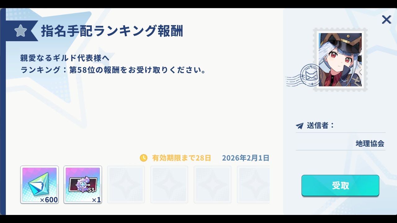 【ステラソラ】ステラソラ配信者唯一のランキング4冠の塔厳選・初心者の方も何でも質問してくださいね【StellaSora】