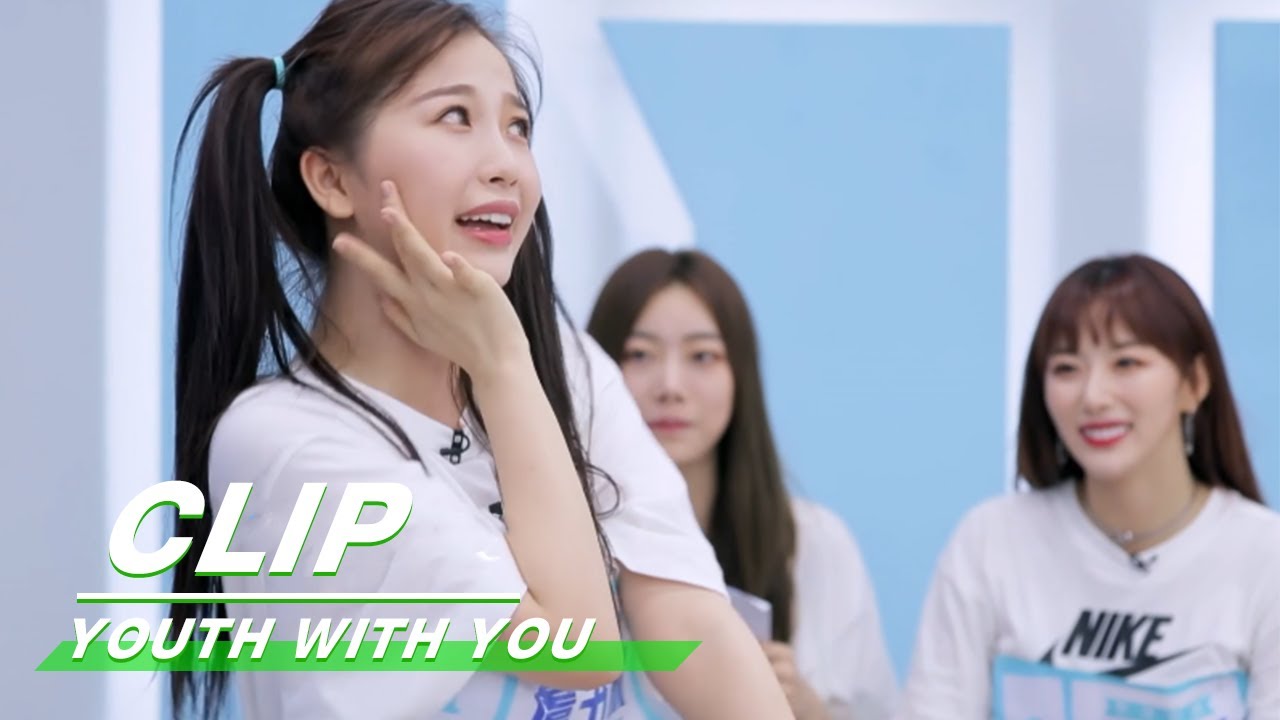 Esther Yu provided advice on Snow Kong's performance  虞书欣“刁难”孔雪儿 | Youth With You青春有你2| iQIYI