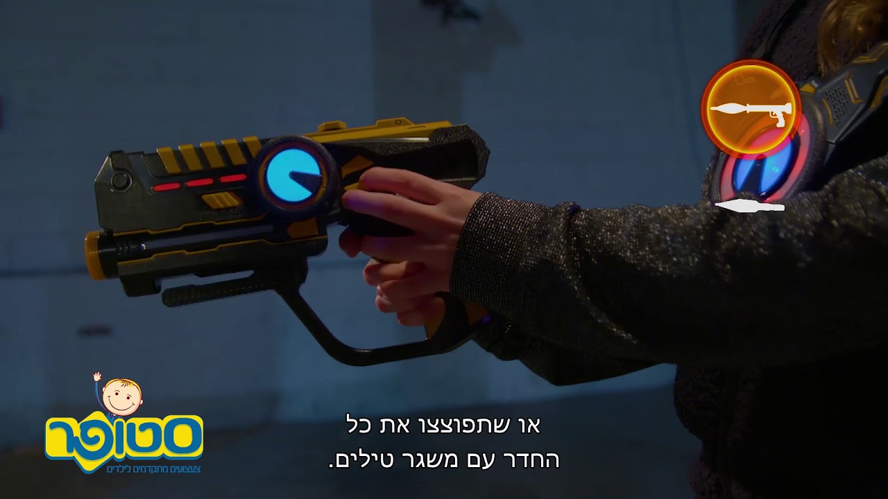 לייזר טאג מבית סטופר