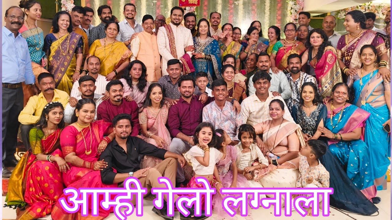 Vlog 50 - Amhi gelo Lagnala | full dhamal dance ani masti 