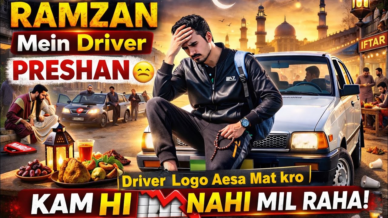 Indrive Yango ka kam bilkul khatam | Ramzan mai Indrive Yango kaam ki kya situation rahi #indrive 