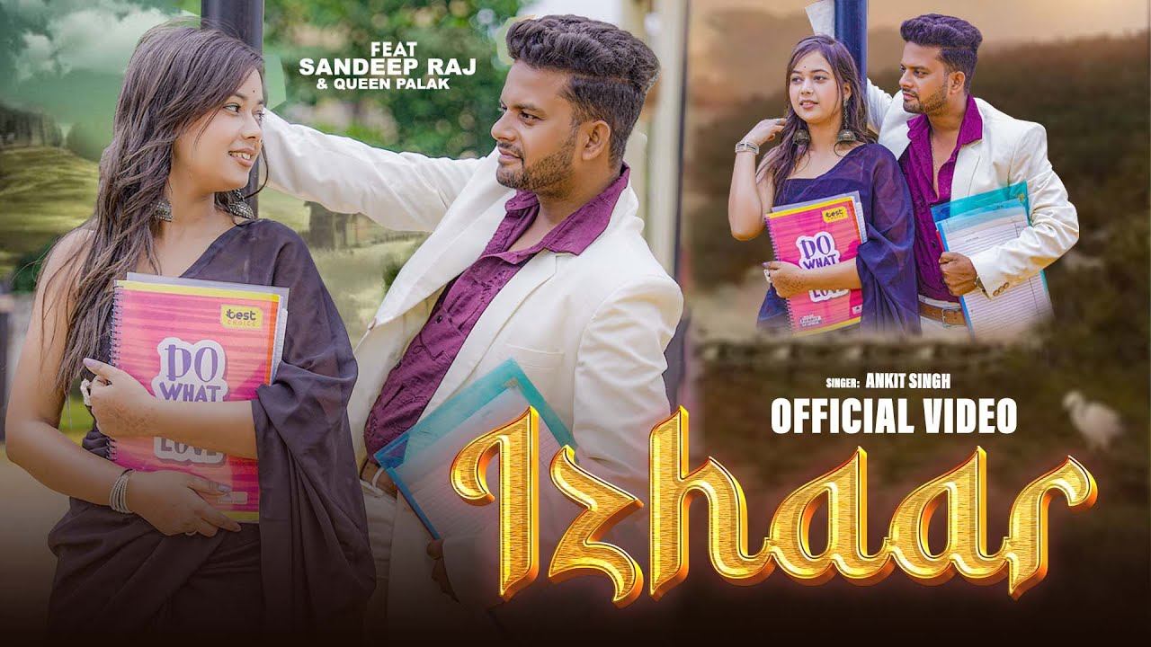 Izhaar - Official Video | इजहार | New Romantic Love Song | #Ankit Singh |#Qeen Palak - Sandeep Raj