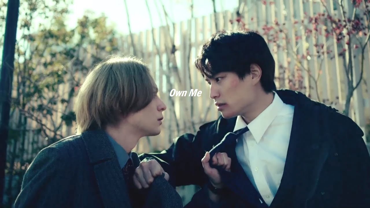 【ケイ×ヤク】Own Me