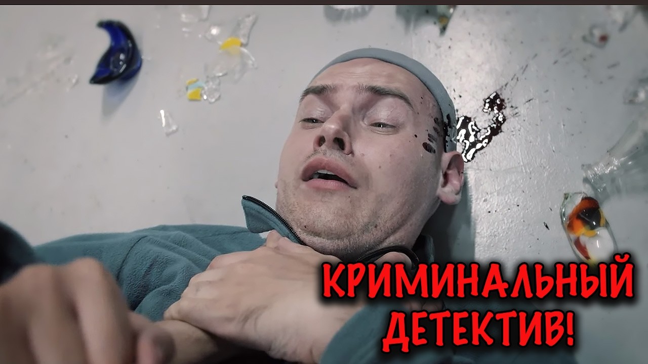 В ЭТОЙ ИГРЕ КАЖДЫЙ МОЖЕТ ОКАЗАТЬСЯ ХИЩНИКОМ! ДЕТЕКТИВ КОТОРЫЙ СМОТРИТСЯ НА ОДНОМ ДЫХАНИИ!