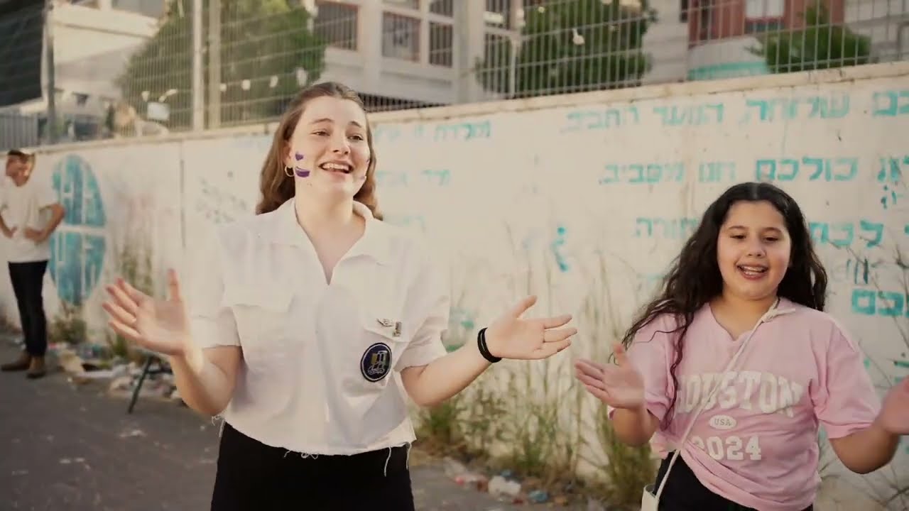 סניף בני עקיבא כפר גנים תשפ