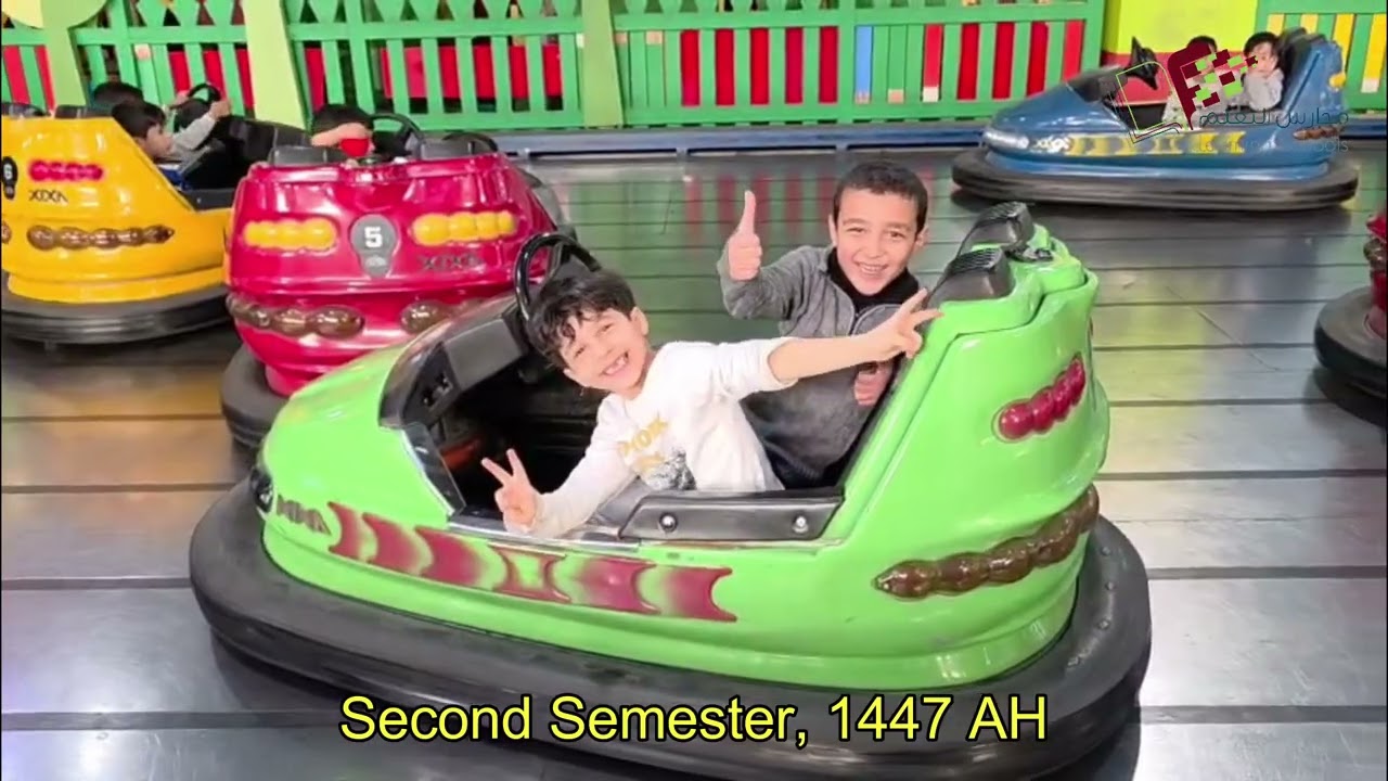 Grade 1 Field Trip - Second Semester, 1447 AH