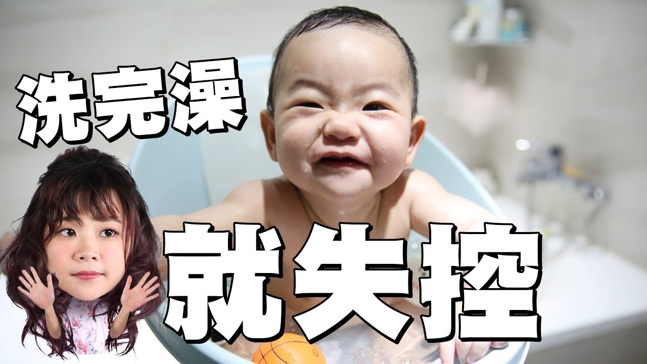 【蔡桃貴】每天洗完澡，都要失控奮戰！(8M16D)