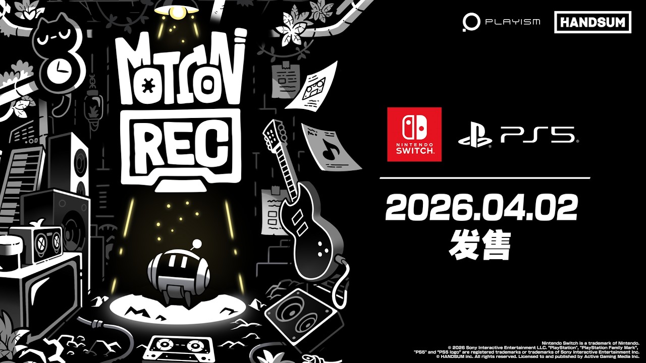 《径迹回响》发售日公布宣传片 | Nintendo Switch / PlayStation®5