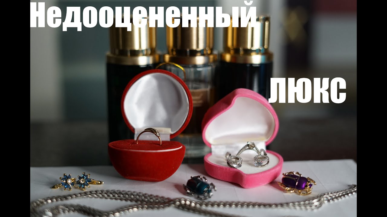 Недооцененный люкс в парфюмерии(Chopard)