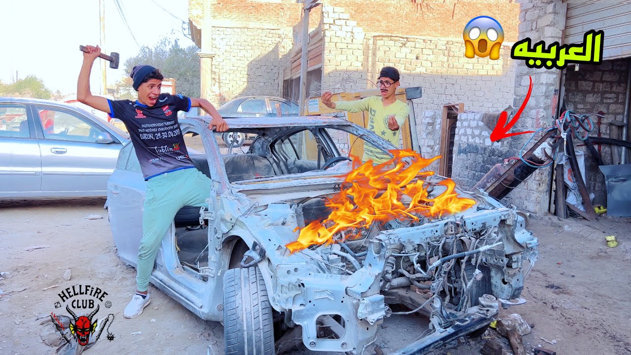 لما اخوك الصغير يشتغل ميكانيكي عربيات 🚗😂| علاء حسين