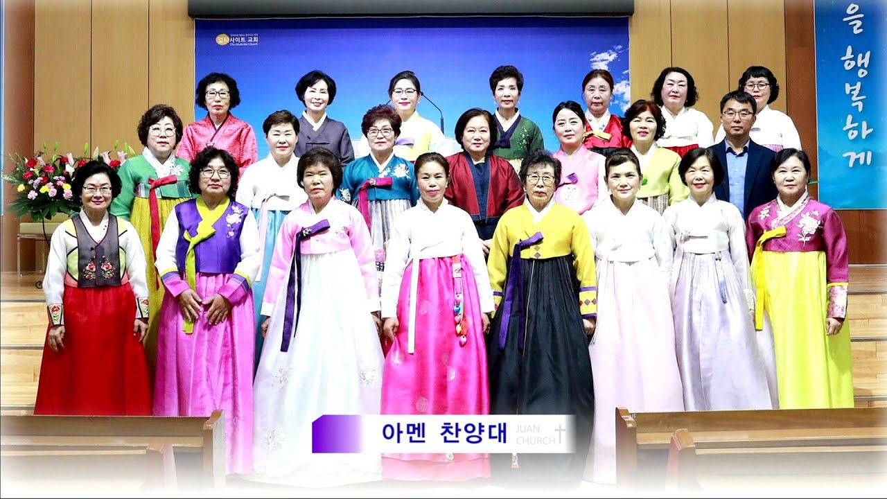 【목포주안교회】 아멘찬양대 찬양-『주님의 숨결』 (25.06.22)