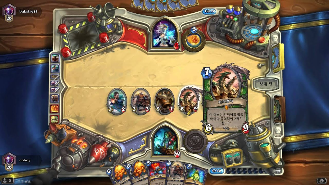 Hearthstone Recombobulator 유전자 재결합사