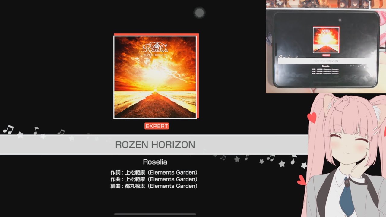 「バンドリ」BanG Dream! : ROZEN HORIZON [Expert] (w/handcam)