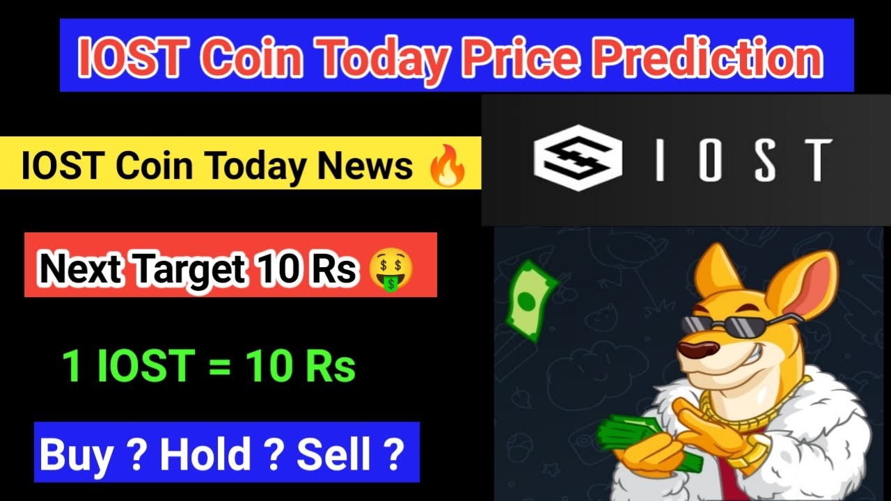 IOST coin today price prediction in hindi | iost coin today news in hindi | iost price prediction