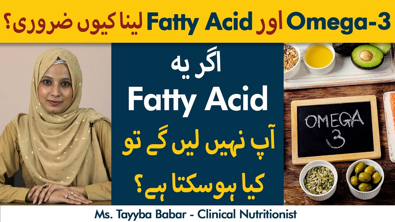 Omega Fatty Acid: What They Are and Why You Need Them | Omega-3 And Omega-6 Fatty Acid