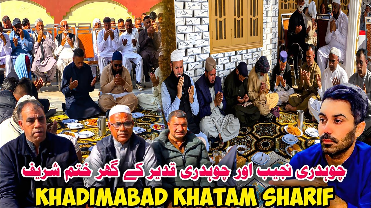 Khadimabad khatam Sharif /Ch Najeeb or Ch  Qadeer ka. Home khatam sharif /Dadyal khadimabad 