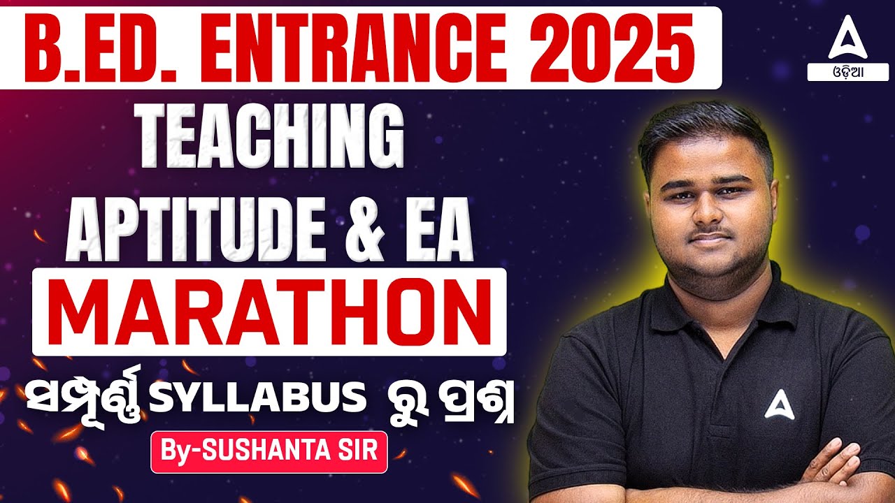 Odisha B.ed Marathon Class | Education & Teaching Aptitude for B.ed Entrance Exam 2025