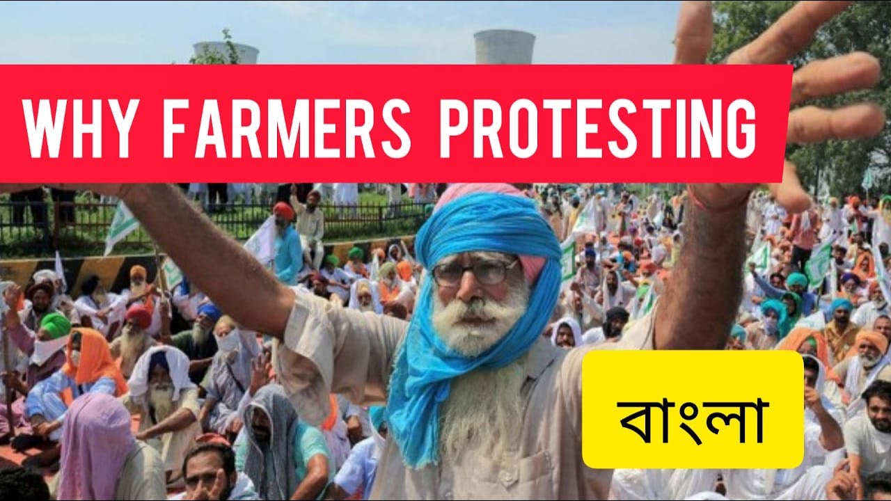 FARM BILL 2020 EXPLAINED AND WHY THIS IS 'ANTI-FARMER BILL' - FACTUBE