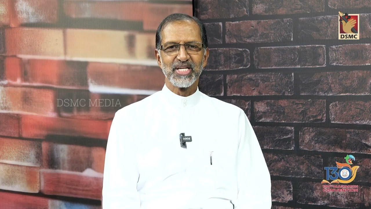 കരയുമ്പോൾ പോകാൻ ഒരിടമുണ്ട്   | REV. SAJAN P. MATHEW | MARAMON CONVENTION NEW SONG  2025 | DSMC MEDIA