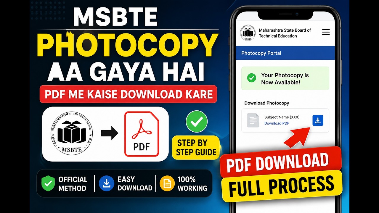 MSBTE Photocopy PDF Download Kaise Kare 2026 | MSBTE Photocopy PDF Download #msbte #diploma