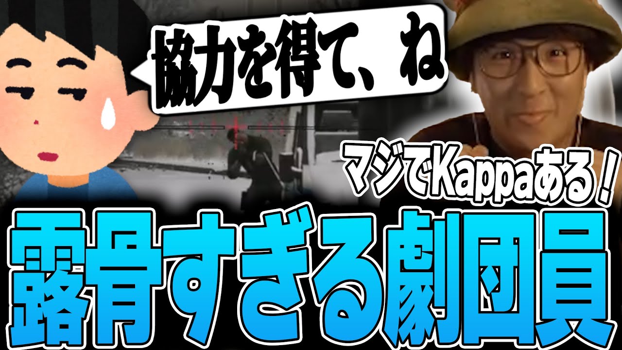 EFT - 2月中のKappa取得が怪しくなったじゃすぱー、あまりにも露骨すぎる劇団員を登場させてしまう