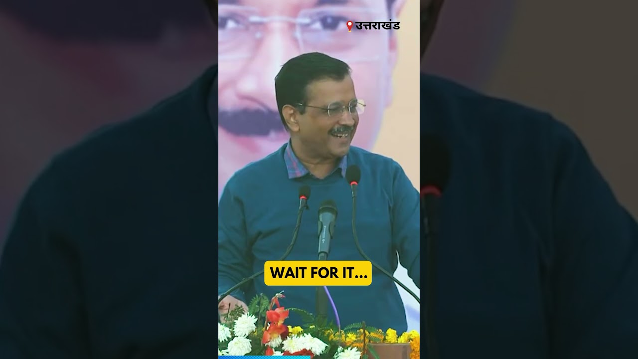 Arvind Kejriwal Savage Reply | Best of Arvind Kejriwal #Shorts #AAP