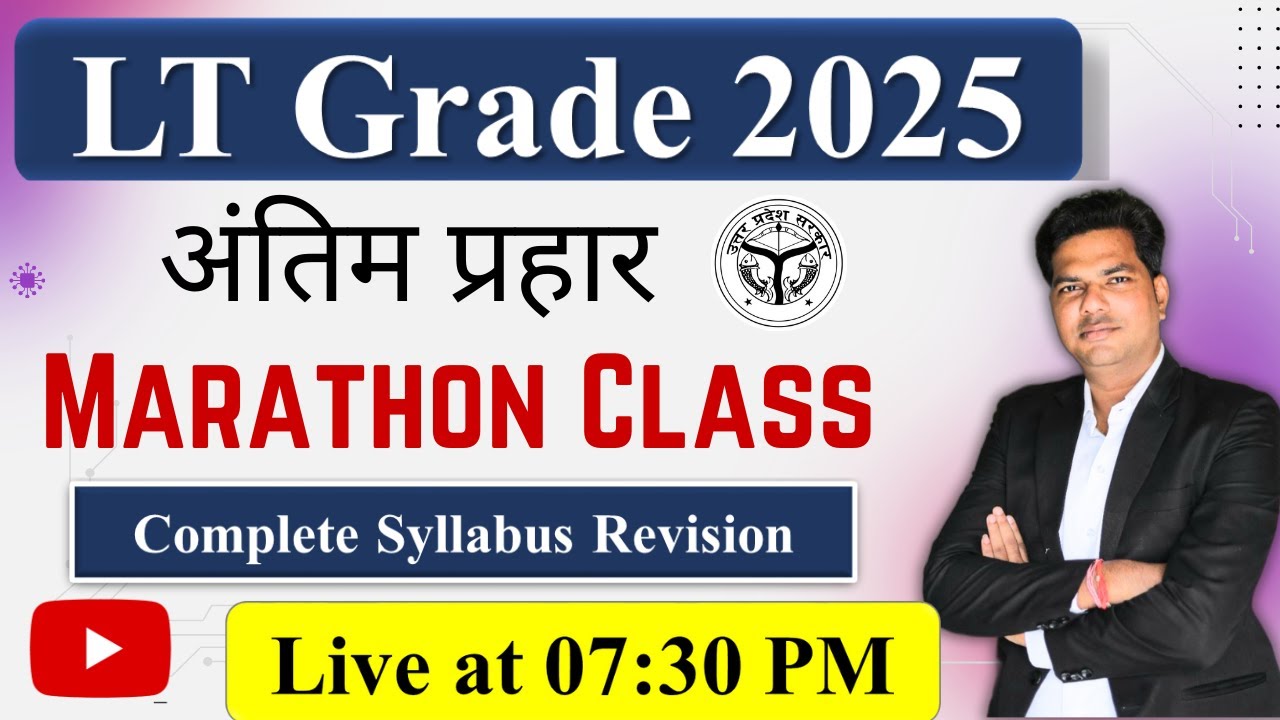 LT Grade Entire Syllabus Revision | Complete One Shot for LT Grade Exam at 7:30 PM
