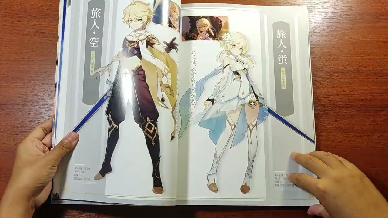 Genshin Impact Fanbook