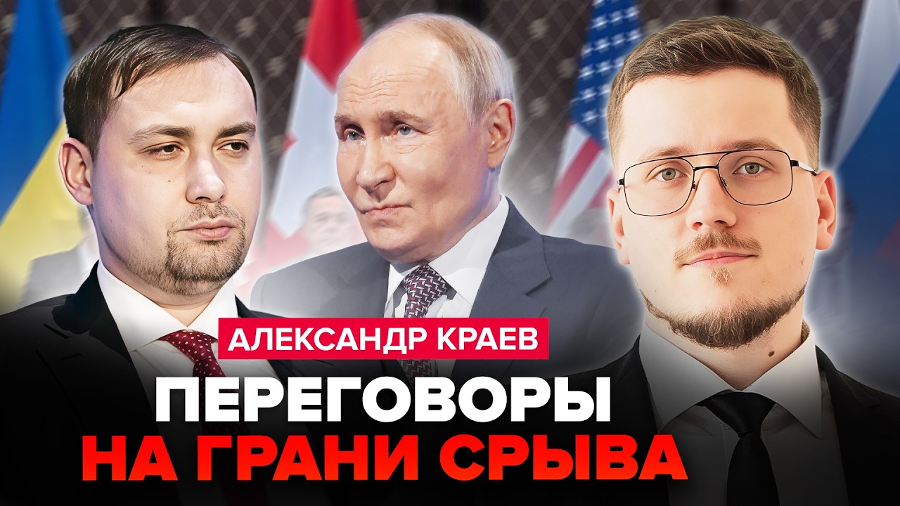 ⚡Украина ИЗМЕНИЛА позицию на переговорах! Трамп ПСИХУЕТ. Вот кто РЕАЛЬНО может ПРИСТРУНИТЬ Путина