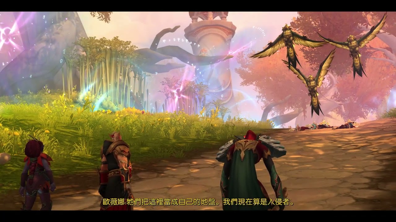 [實況] 魔獸世界12主線劇情P2聖光入侵
