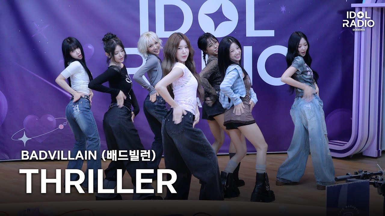 [아돌라캠 4K] ✨최초공개✨ BADVILLAIN (배드빌런) - THRILLER | 퍼포먼스 직캠 | Performance | 아이돌 라디오(IDOL RADIO) 시즌4
