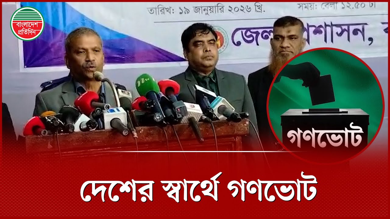 সংস্কারের জন্য সংবিধান সংশোধনের প্রয়োজন রয়েছে : আসিফ নজরুল | Asif Nazrul | Law Adviser