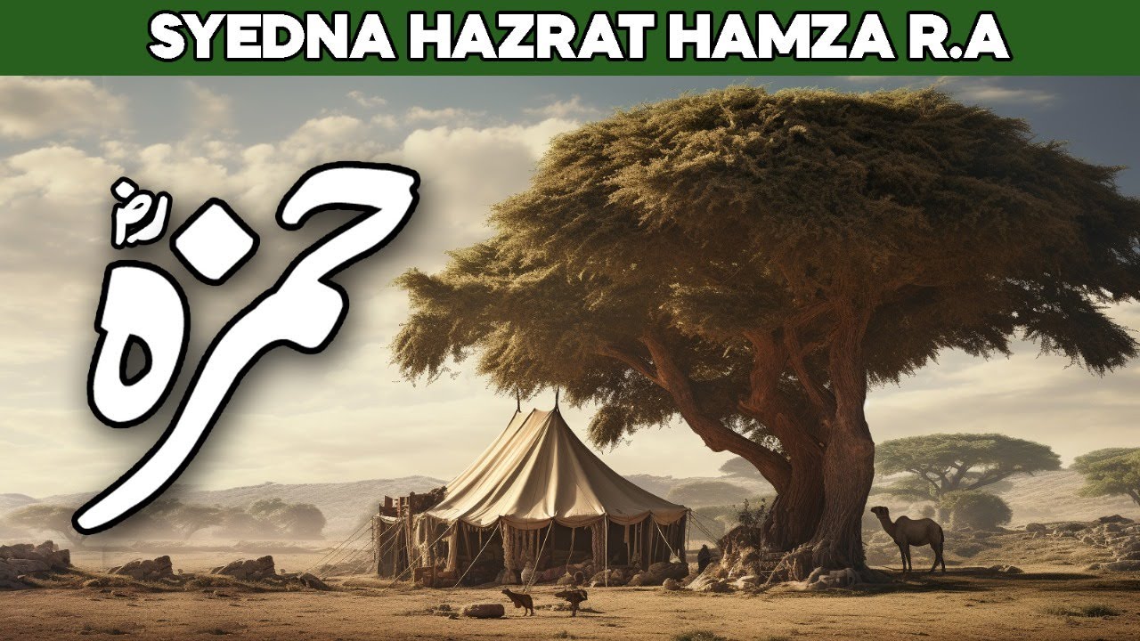 Hazrat Hamza Bin Abdul Muttalib | Uncle of Prophet Muhammad | Allah k Sher | Hamza RA | Al Habib