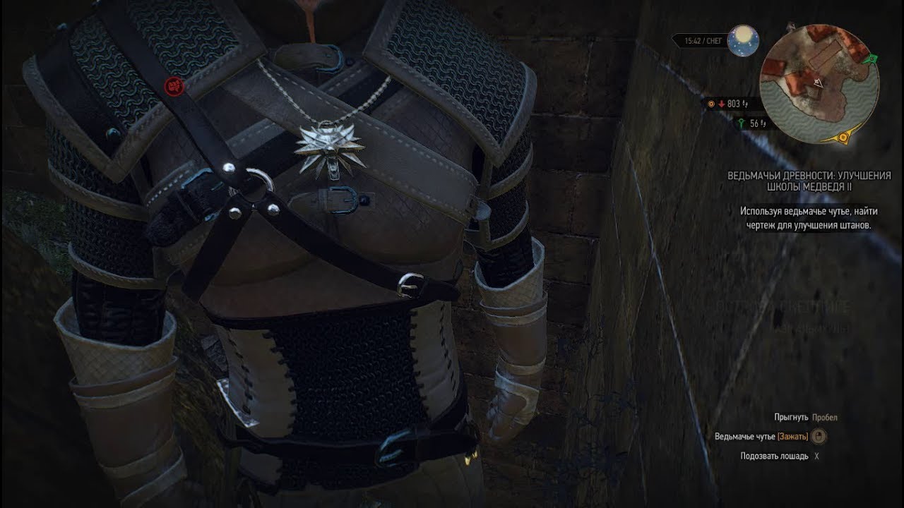The Witcher 3 Wild Hunt. Out of bounds. Ведьмак 3 Дикая Охота. Вышел за пределы